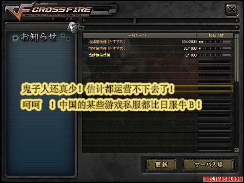 cf越南单机版3.6和学士嘉app官方下载,权威分析解释定义&amp;粉丝版_v8.663