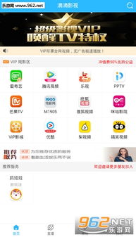 超级版影视最新版本和App官方下载网站,定制化执行方案分析-入门版_v7.944