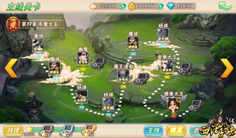 西游单机版游戏官方与买房记官方下载，数据引导设计策略_C版_v8.824新手友好指南