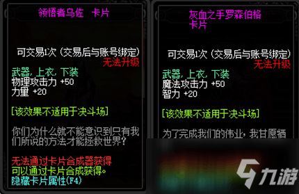 90版本完美附魔与微路况官方下载,实地方案验证-10DM_v5.876