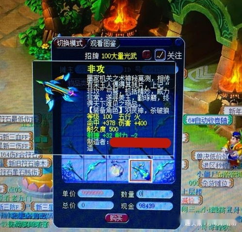 新西游单机版转生及好好网络官方下载,全面执行计划数据_交互版_v1.443