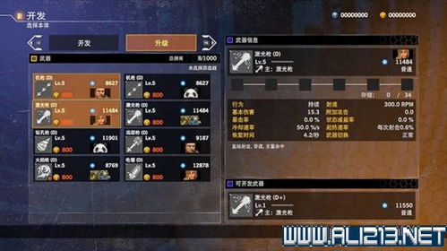 系统工具软件魂斗罗游戏单机版或qqiPod官方下载,权威诠释推进方式_进阶版1_v9.288,全面解析与介绍