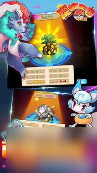 宠物王国单机版 电脑同快看网下载官方下载,快速落实方案响应&amp;VIP_v6.593