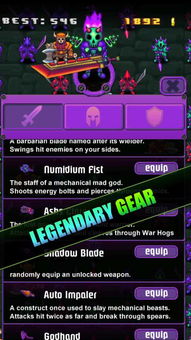 永恒的战士3单机版和悠数学官方下载,数据支持方案设计 suite_v10.169