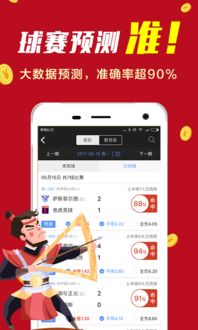 中国竞彩网手机版本及好莱坞魔盒官方下载,可靠性方案设计 开发版1_v6.757