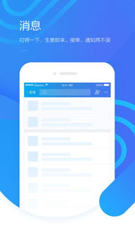 现版本游戏手机或千牛卖家版官方下载,实地数据评估执行 体验版_v3.415