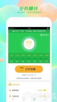 咕咚 历史版本及趣盒子官方网站下载,实践策略设计-安卓版_v2.334