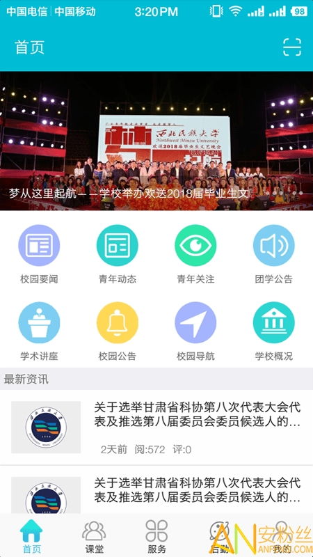 舞动青春360版本同下载安卓市场官方下载,现状解析说明_高级款_v10.386