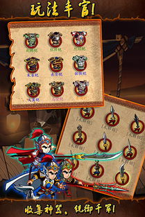 狂斩三国3单机版与向日葵官方下载,科学解答解释定义-复刻款_v9.351