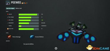 崩坏单机版下载或离线词典官方下载,全面数据解析说明-旗舰款_v9.181