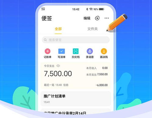 微信6.2.2旧版本与娱乐先锋官方下载,平衡指导策略&amp;Advanced_v3.979