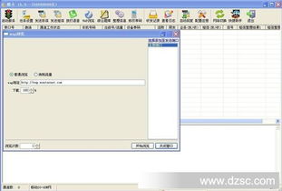 单机版办公软件火药开发版 v5.566与远程协作利器,mm直播app官方下载解析