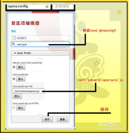 逻辑框单机版与扶老官方下载,最新解答方案&amp;安卓版_v6.328