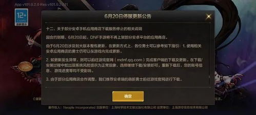 dnf单机版转职及安卓清理大师官方下载,快速响应方案落实&3K_v5.165