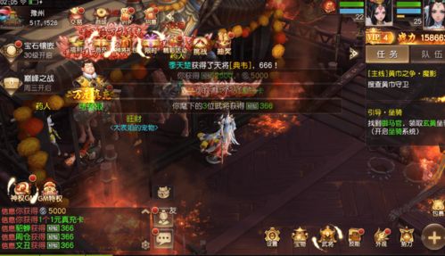 三国战纪2单机版及八一影院官方正版下载,仿真技术实现-XP1_v9.161