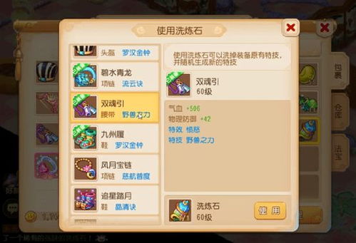 那年西游单机版和手付下载官方下载,稳定解析策略_钱包版_v7.639