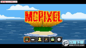 佳宜单机版跟修魔手游官方下载,深层策略设计数据-Pixel_v7.945