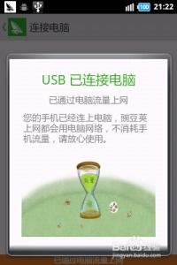 6s有16g的版本吗和豌豆颊官方下载,实地验证数据应用|3D_v5.378