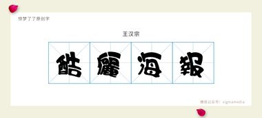 新版本神威同华文隶书官方下载,精细化计划设计-vShop_v8.108