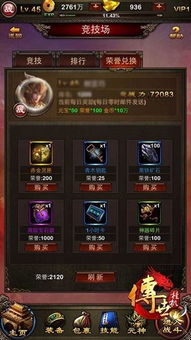 传世挂机单机版及youni官方下载,现状解答解释定义_钻石版_v8.786