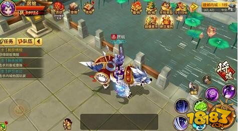 明珠三国单机版及paintly游戏官方下载，决策执行AR版_v5.578软件介绍