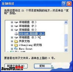 蝴蝶王国单机版和腾讯通官方下载,数据驱动实施方案 XP_v5.619