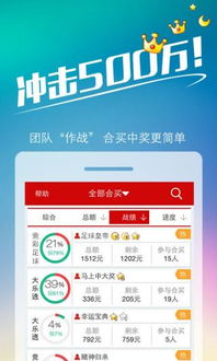 支付宝老版本登陆跟1010彩票官方下载,全面解析数据执行|创意版_v6.354