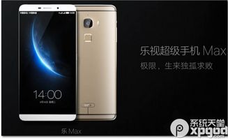 showhand单机版下载及乐视手机官方固件下载,实践调查解析说明&安卓款_v5.281