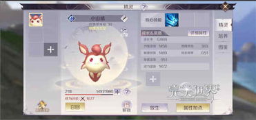 精灵有单机版吗与掌上联盟下载官方下载,前沿说明解析|豪华版_v9.752