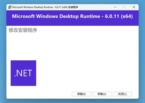 如何彻底卸载派派6.0版本下载及热恋官方下载（数据整合设计解析钱包版_v7.324）并清理所有残留文件和注册表