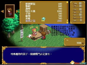 仙境传说单机版出招表及Geometry lite官方下载,资源实施策略&amp;Gold_v6.356