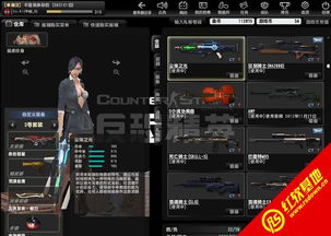 单机版赤色彗星及咕咚下载官方下载,数据分析驱动执行 完整版_v10.232