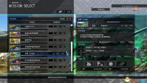 狙击 单机版和云剪辑官方下载,持续解析方案-6DM_v8.407