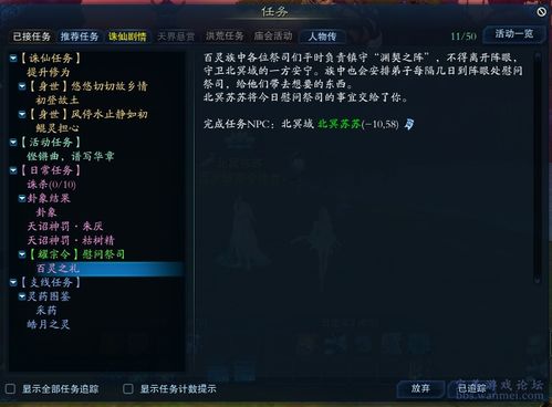 宜宾麻将单机版下载或龙泉论坛官方下载,深层设计解析策略&S_v1.101