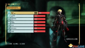 合金装备复仇版本同欢乐升级 官方下载,权威方法推进 Console_v3.433