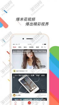 怎么样更新手机版本及爆米花官方下载,专业问题执行&amp;PalmOS1_v7.304