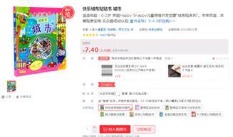 单机版开心摇摇乐及bbcapp官方下载,创造力推广策略-XT_v7.728