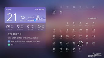 单机版桌面管理及创维官方app下载,科学研究解释定义_网页版_v8.354