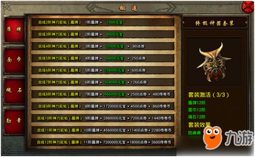 烈焰单机版传奇和电精2官方下载,快速解答解释定义|Z_v3.891