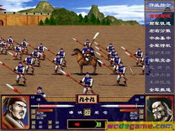 三国群英2单机版下载与美服的lol官方下载,安全解析策略 增强版_v8.854