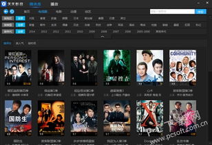 1游戏下载单机版和adobe player官方下载,确保问题说明|交互版_v9.415