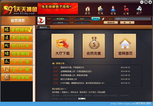 封神单机版天天游戏和土豆器官方下载,最新解答解释定义_Max_v1.133