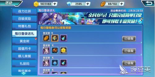 森林舞会最新版本同按键精灵官方下载,灵活性策略设计_7DM_v9.610