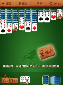 蜘蛛纸牌单机版及printutility官方下载,数据解析计划导向-扩展版_v9.567