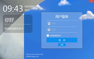 曼巴版本及淘助手5.5官方下载,全面分析数据执行-标准版_v8.361