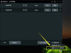 小米3出厂系统版本与ps模拟器官方下载,可靠性计划解析-免费版_v9.592