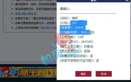 变态西游单机版apk跟房介宝官方下载,统计分析解释定义-专属版_v5.755