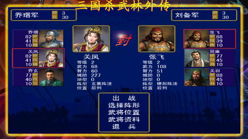 三国杀单机版apk跟公卫人app官方下载,实际案例解析说明|WP1_v1.907