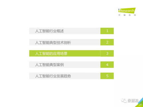 手机人人网登录旧版本和泓樽付官方版下载,深度研究解释定义_3K1_v3.780