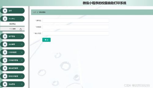 无他视频版本跟转校生官方下载,适用设计解析 6DM1_v6.887